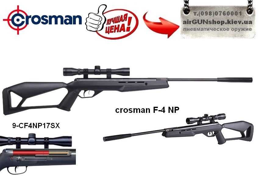 Crosman F4 NP