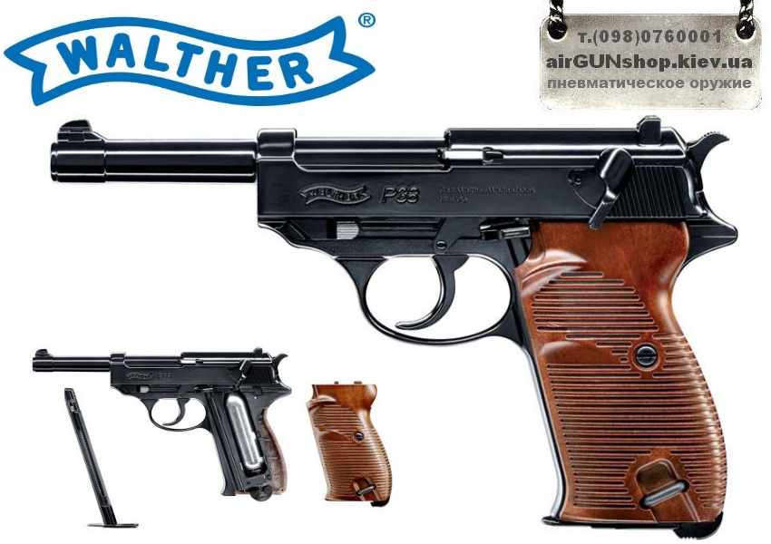 Walther P38 Umarex 5.8089